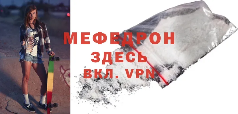 купить наркотики цена  дарк нет наркотические препараты  МЕФ mephedrone  Печоры  MEGA как зайти 